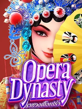 Opera-Dynasty